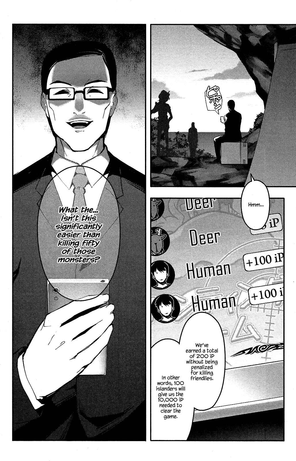 Page 44 Chapter 42 Darwins Game
