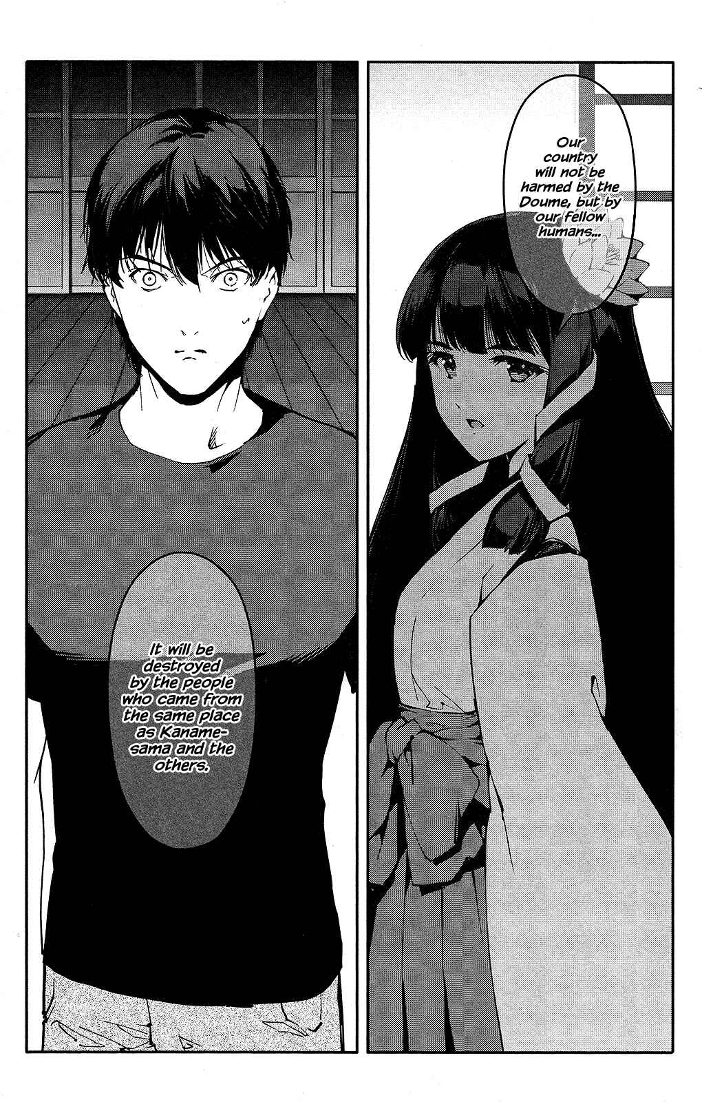 Page 45 Chapter 42 Darwins Game