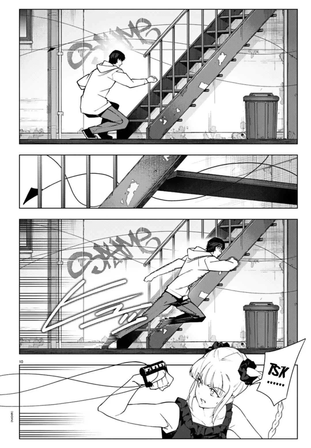 Page 10 Chapter 109 Darwins Game