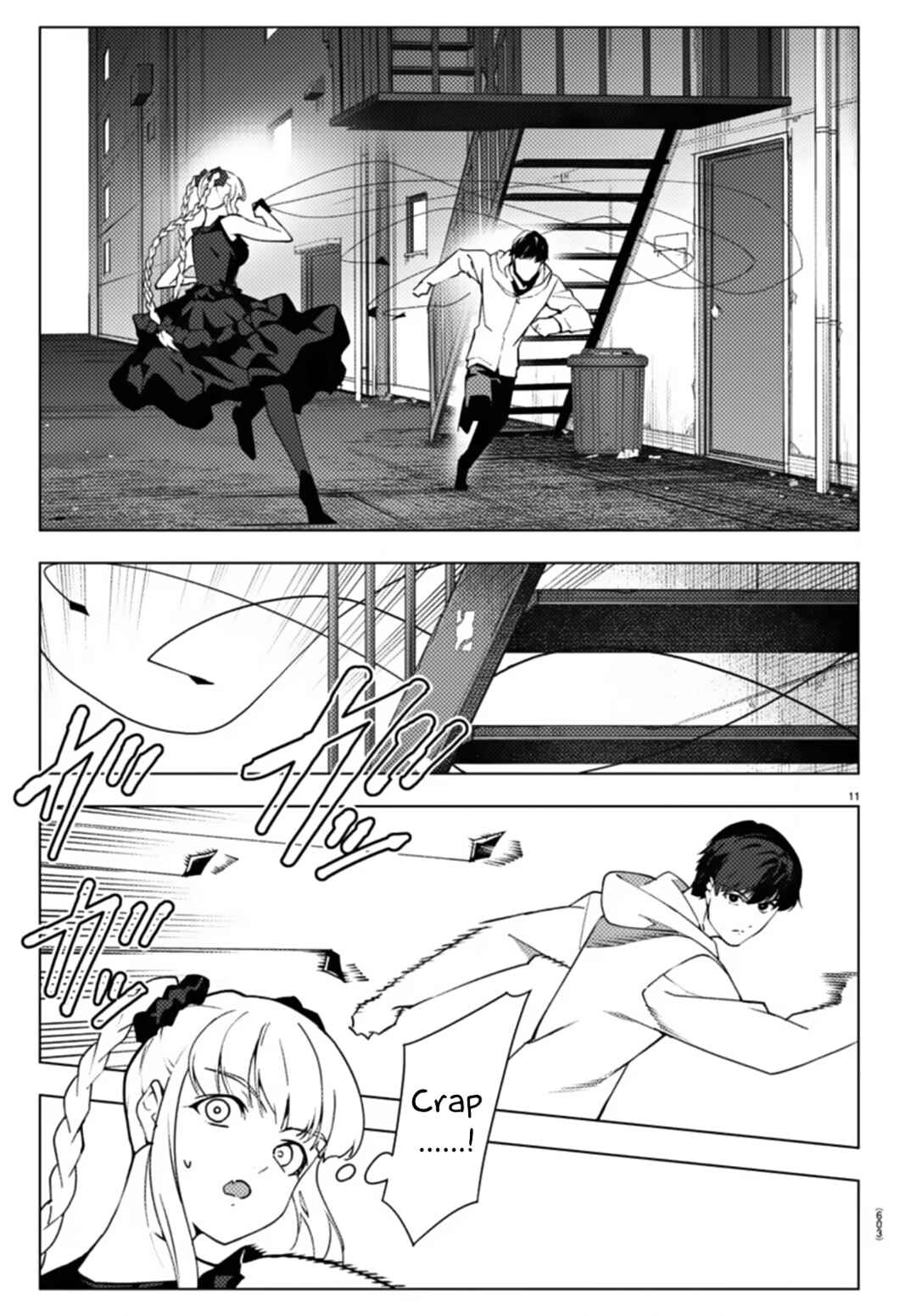 Page 11 Chapter 109 Darwins Game