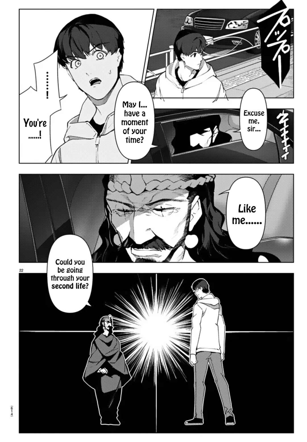 Page 22 Chapter 109 Darwins Game