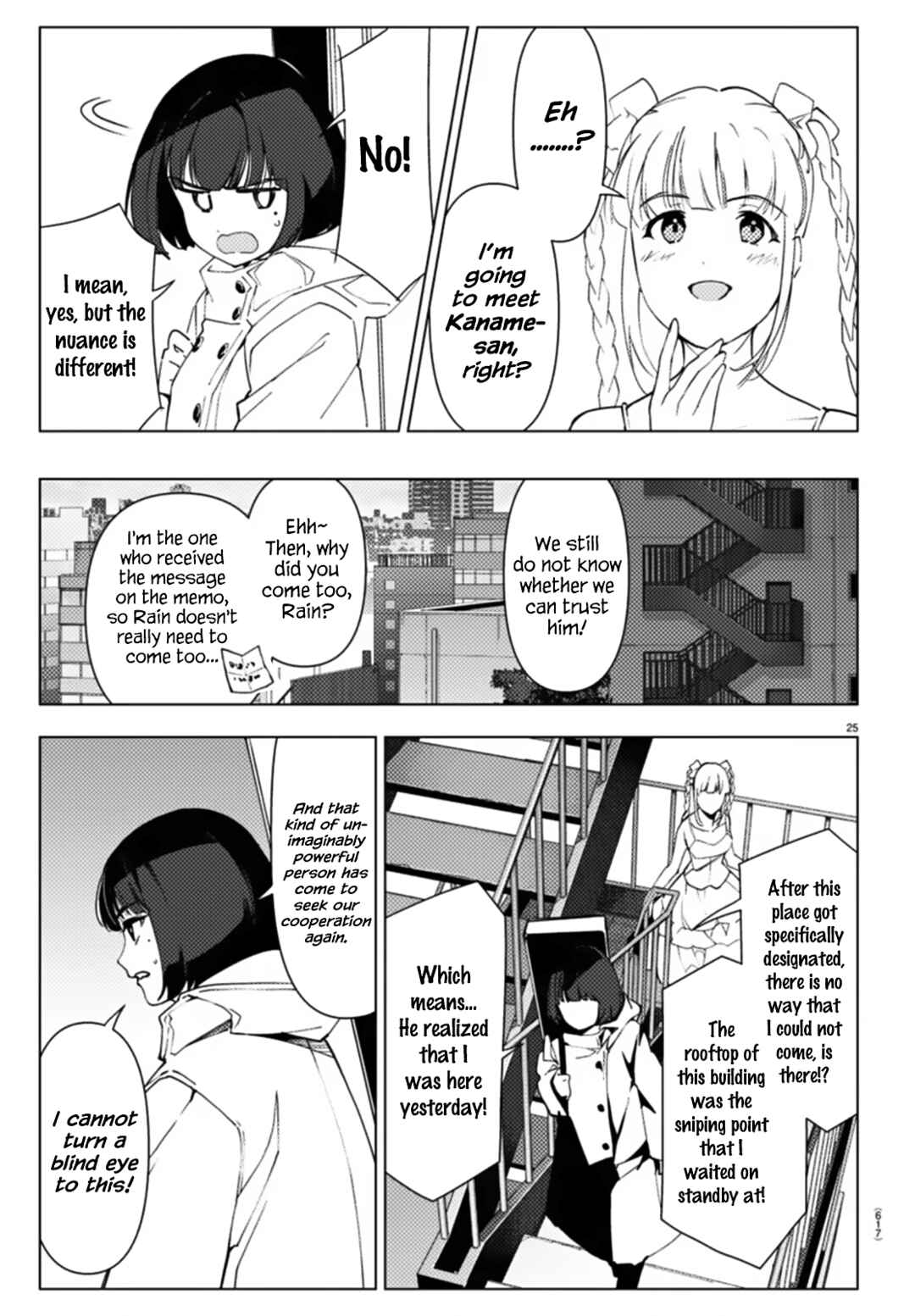 Page 25 Chapter 109 Darwins Game