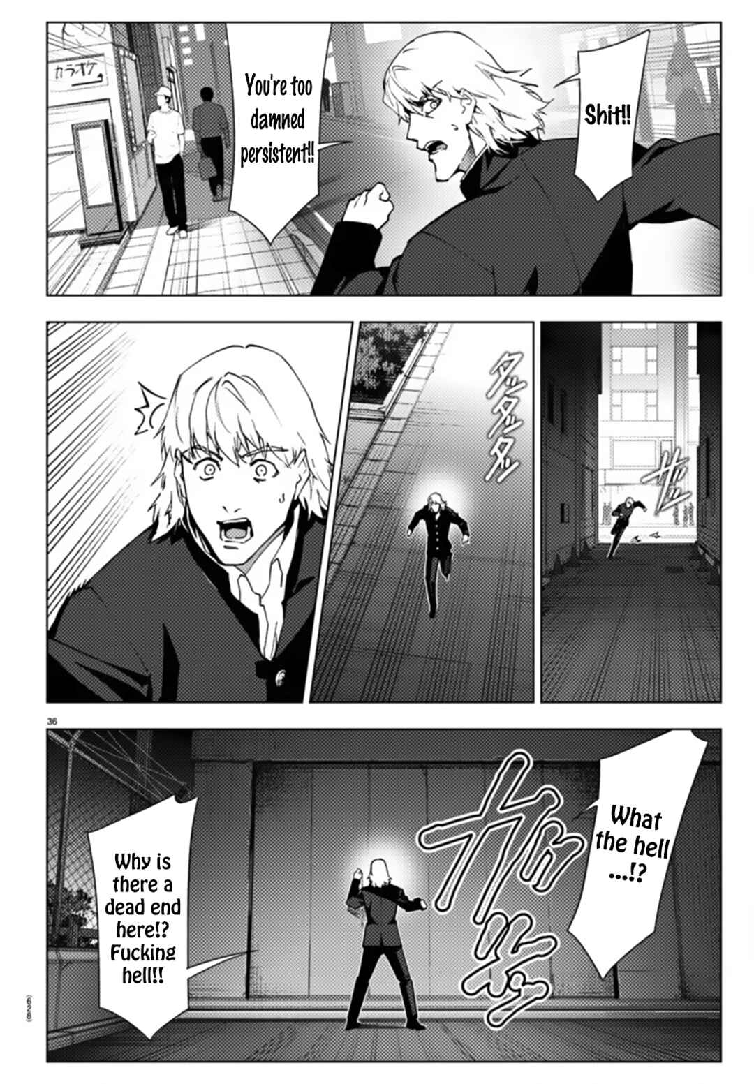 Page 36 Chapter 109 Darwins Game