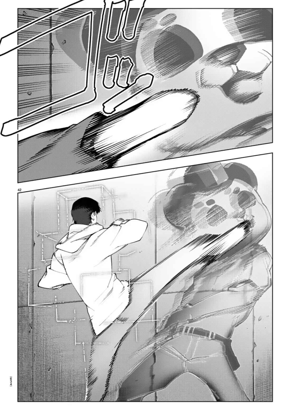 Page 42 Chapter 109 Darwins Game