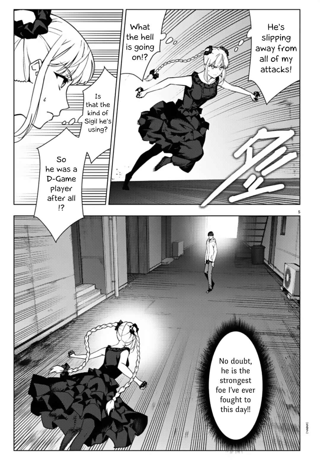 Page 5 Chapter 109 Darwins Game