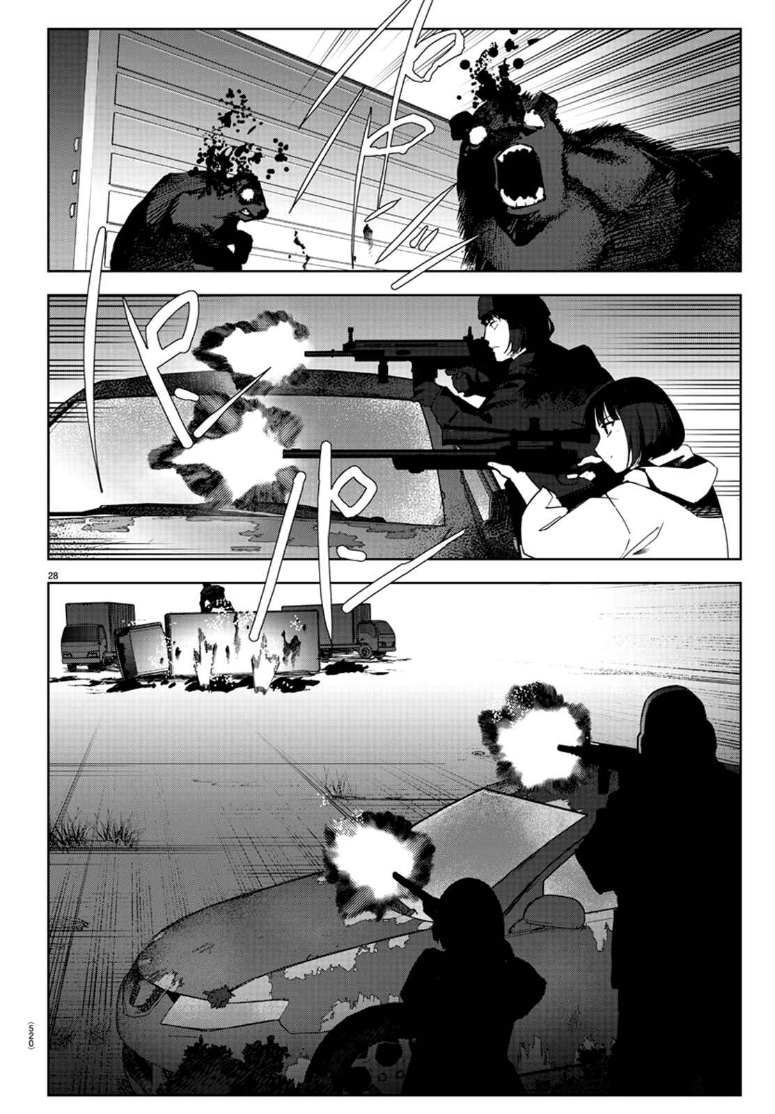 Page 28 Chapter 88 Darwins Game