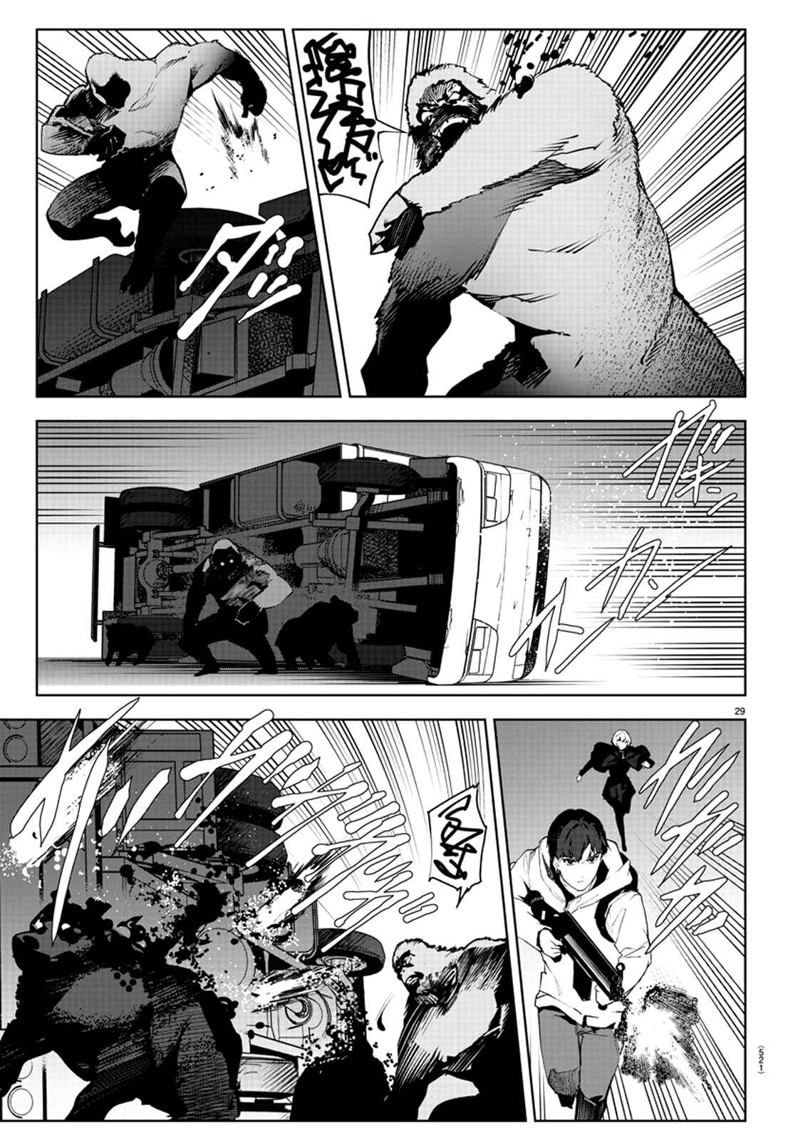 Page 29 Chapter 88 Darwins Game