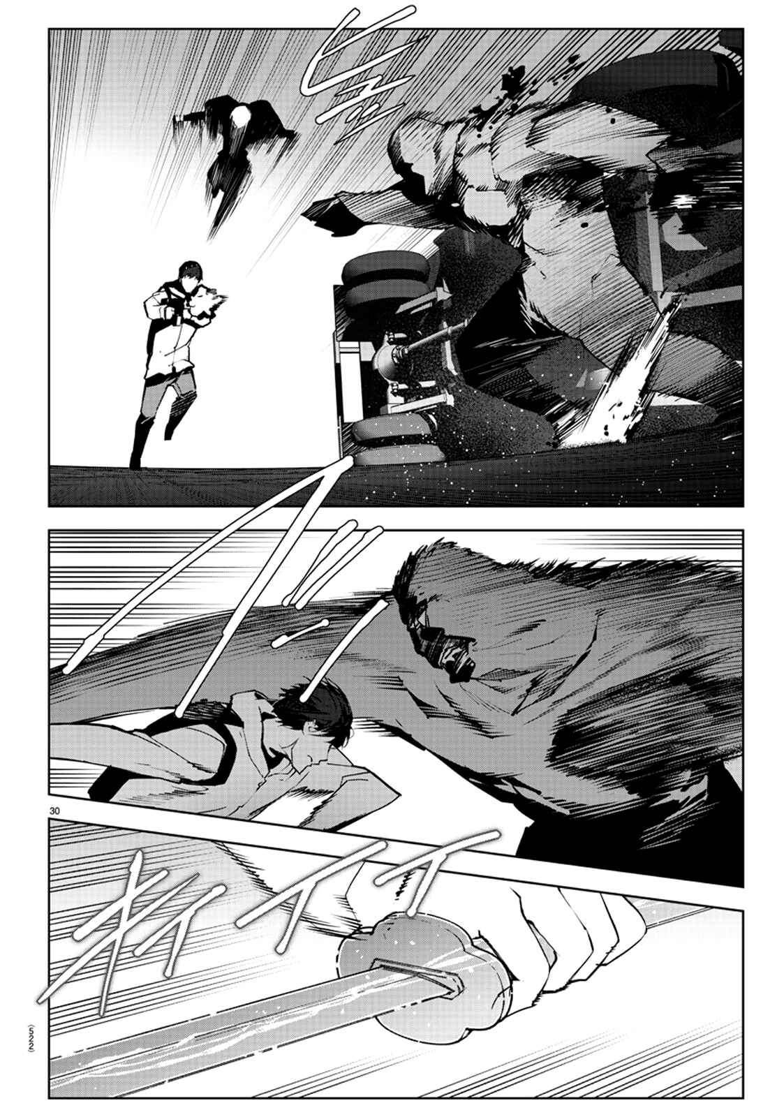 Page 30 Chapter 88 Darwins Game