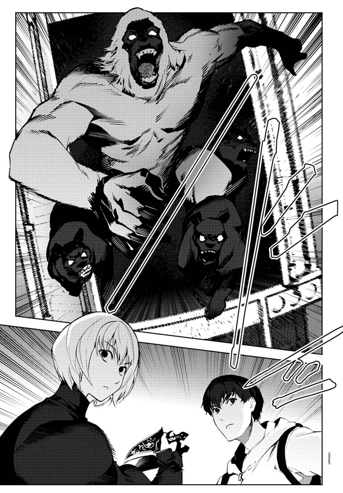 Page 33 Chapter 88 Darwins Game