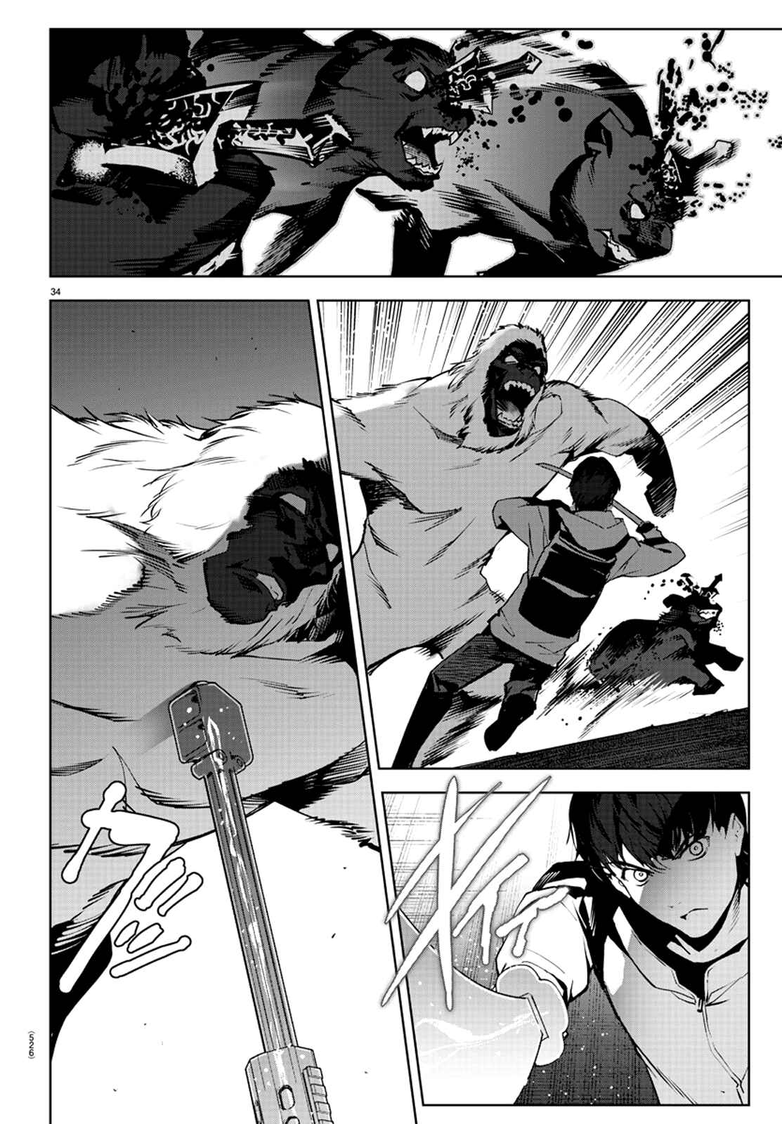 Page 34 Chapter 88 Darwins Game