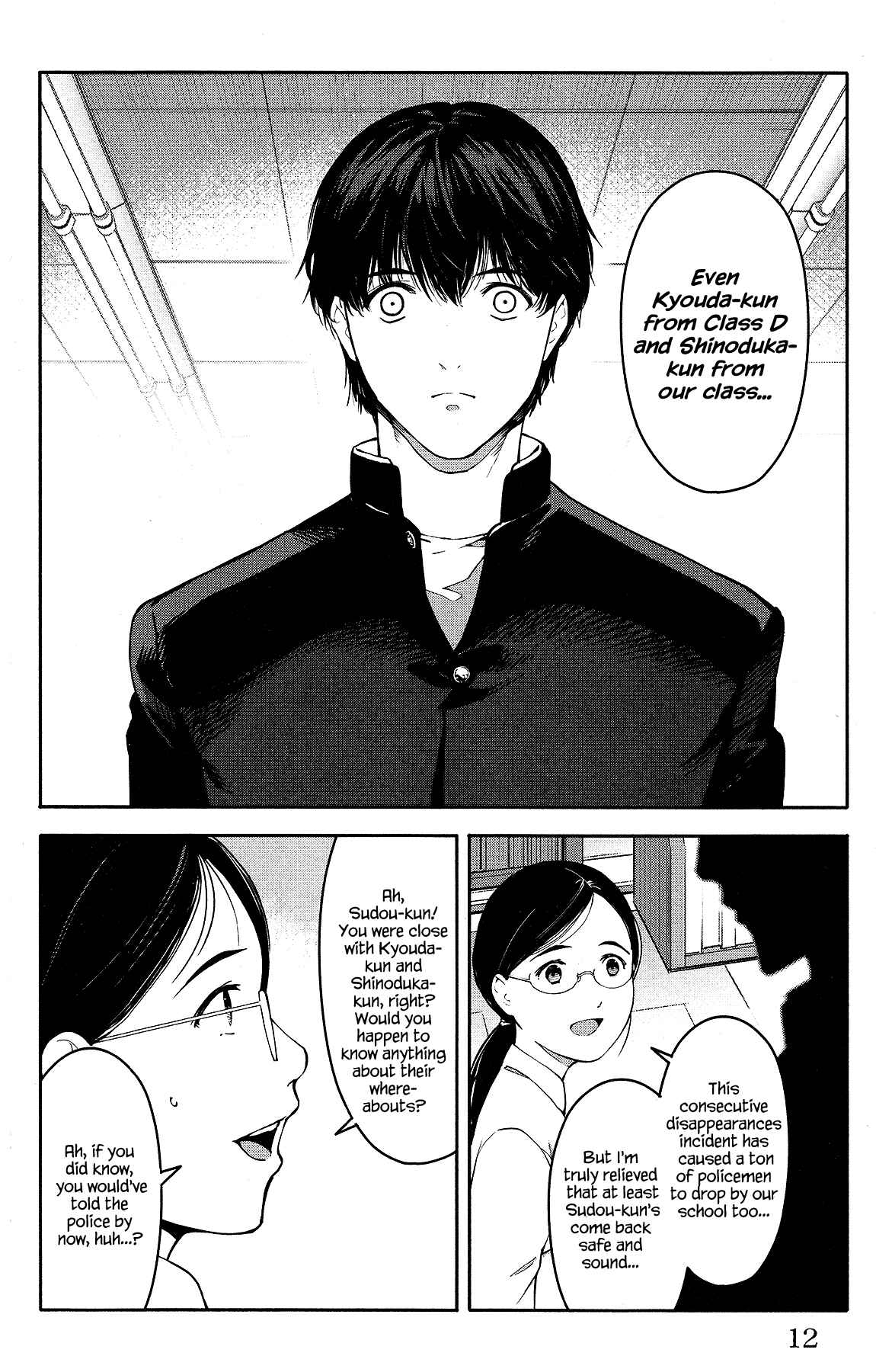Page 13 Chapter 53 Darwins Game