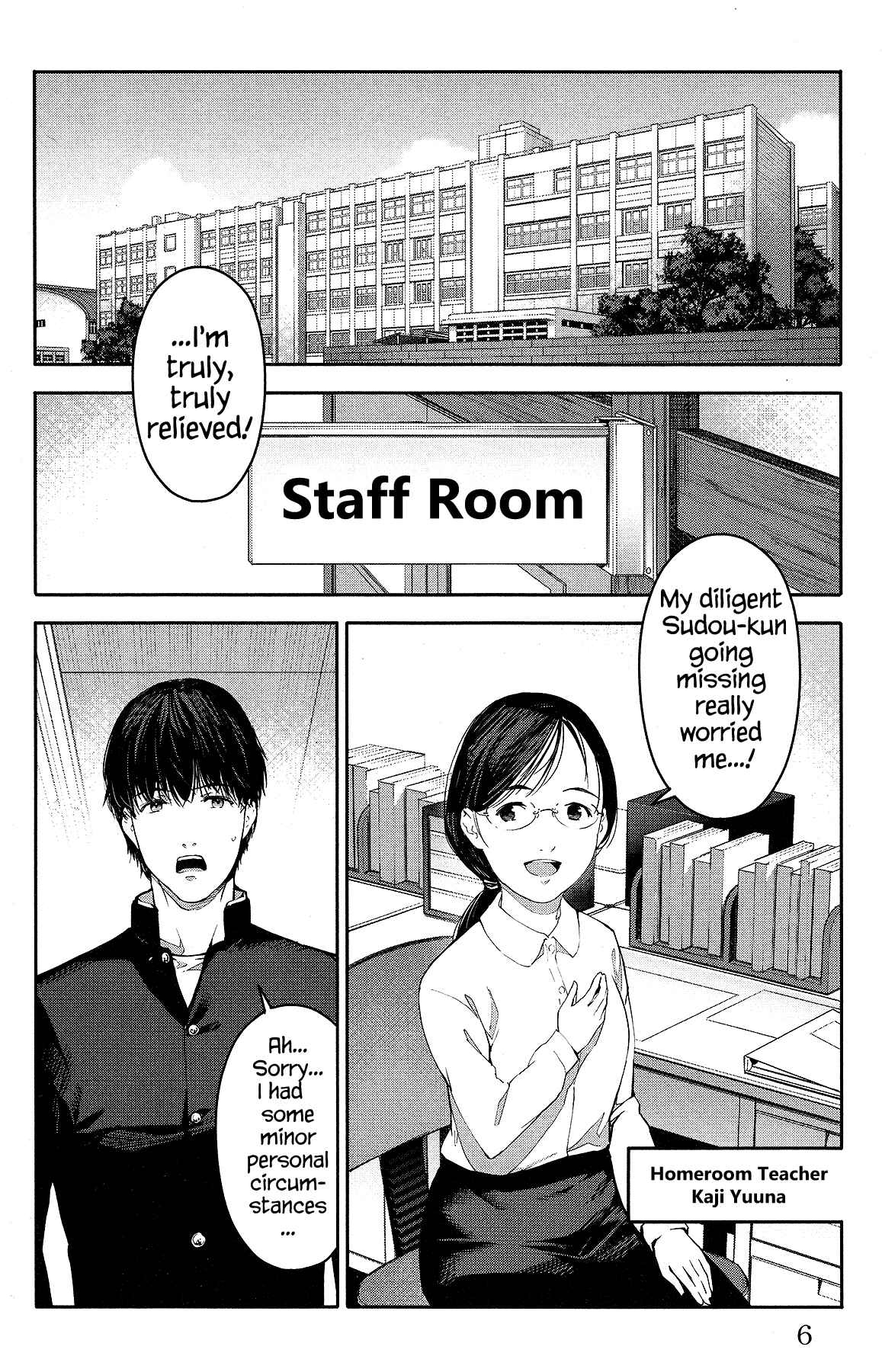 Page 7 Chapter 53 Darwins Game