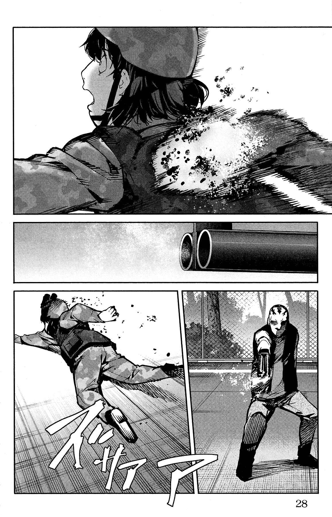 Page 29 Chapter 57 Darwins Game