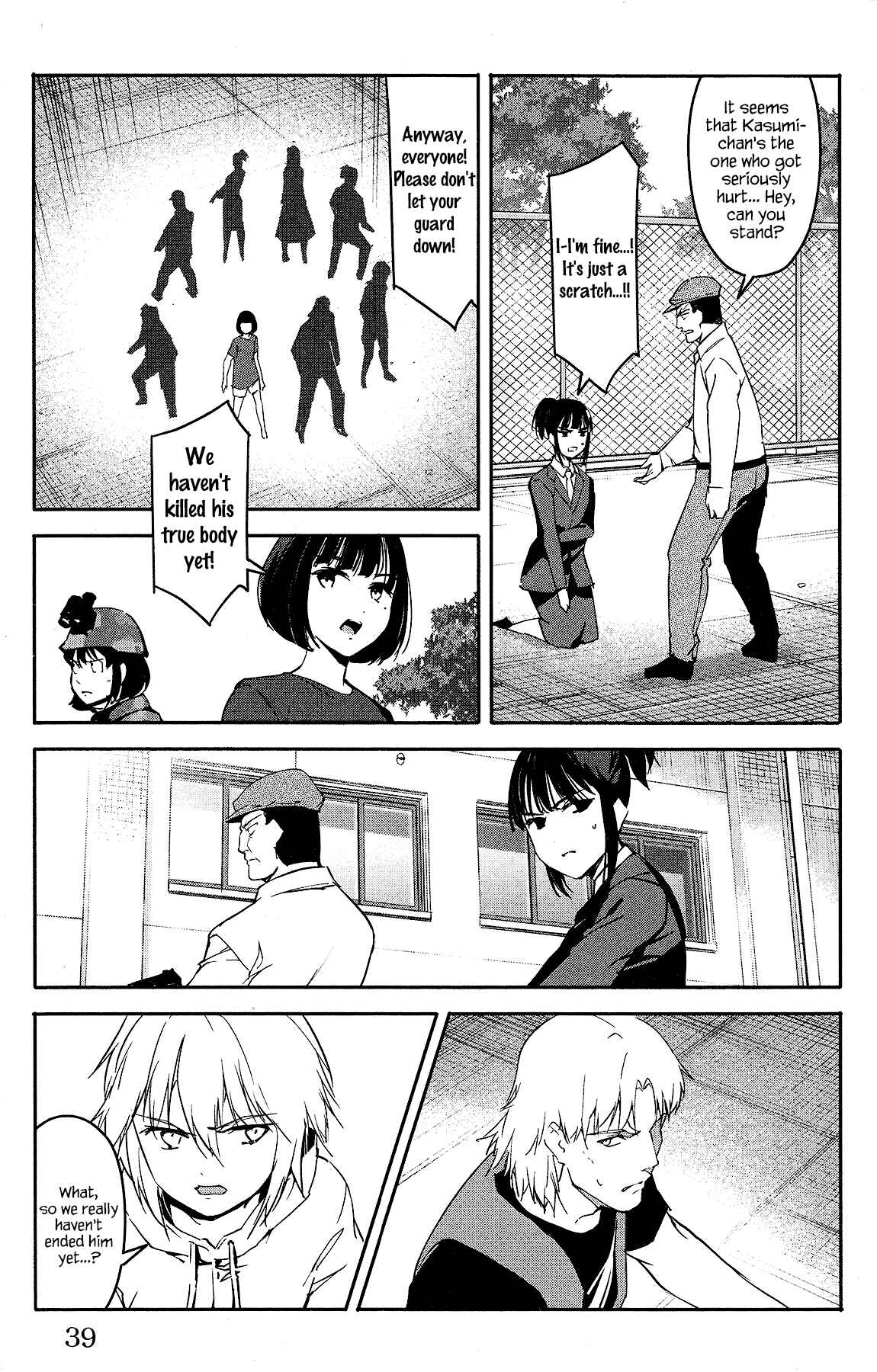 Page 40 Chapter 57 Darwins Game