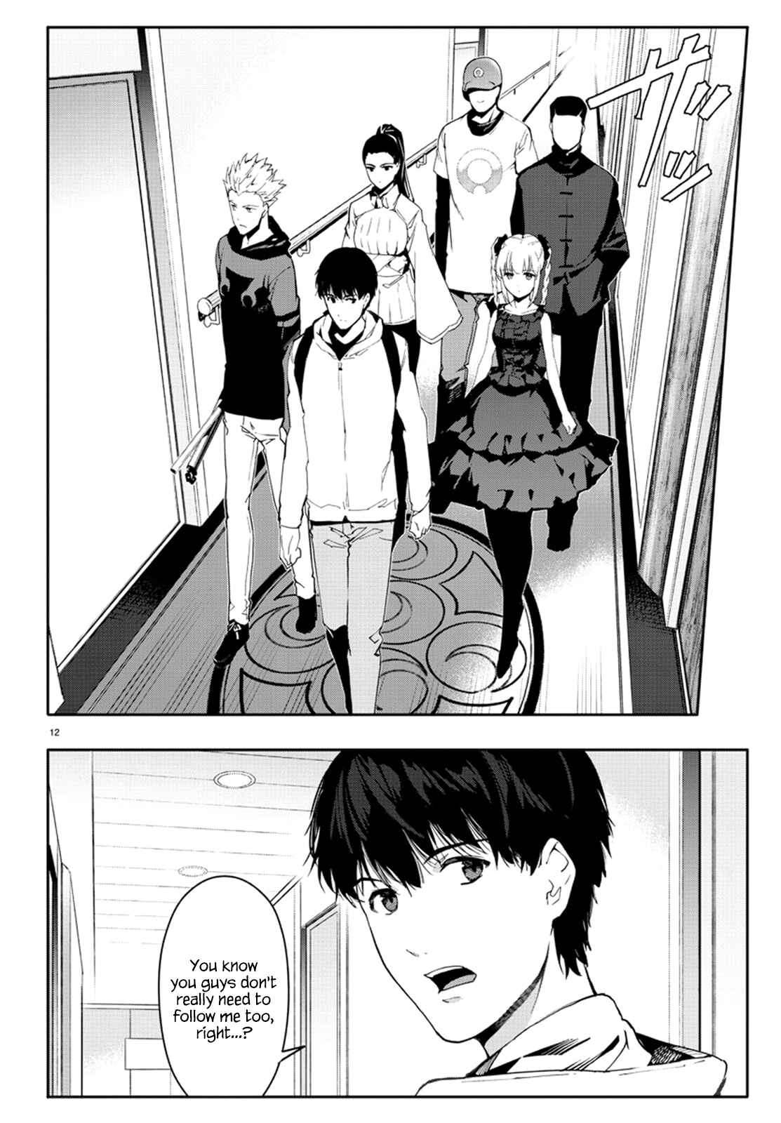 Page 12 Chapter 66 Darwins Game