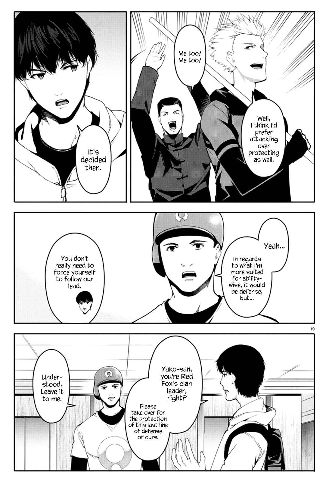 Page 19 Chapter 66 Darwins Game