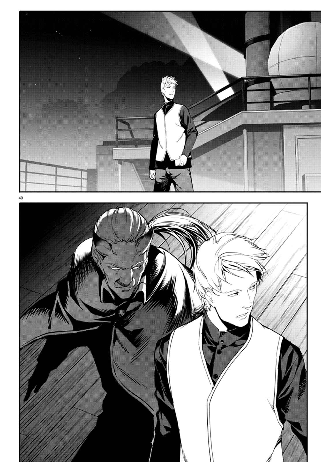 Page 40 Chapter 66 Darwins Game