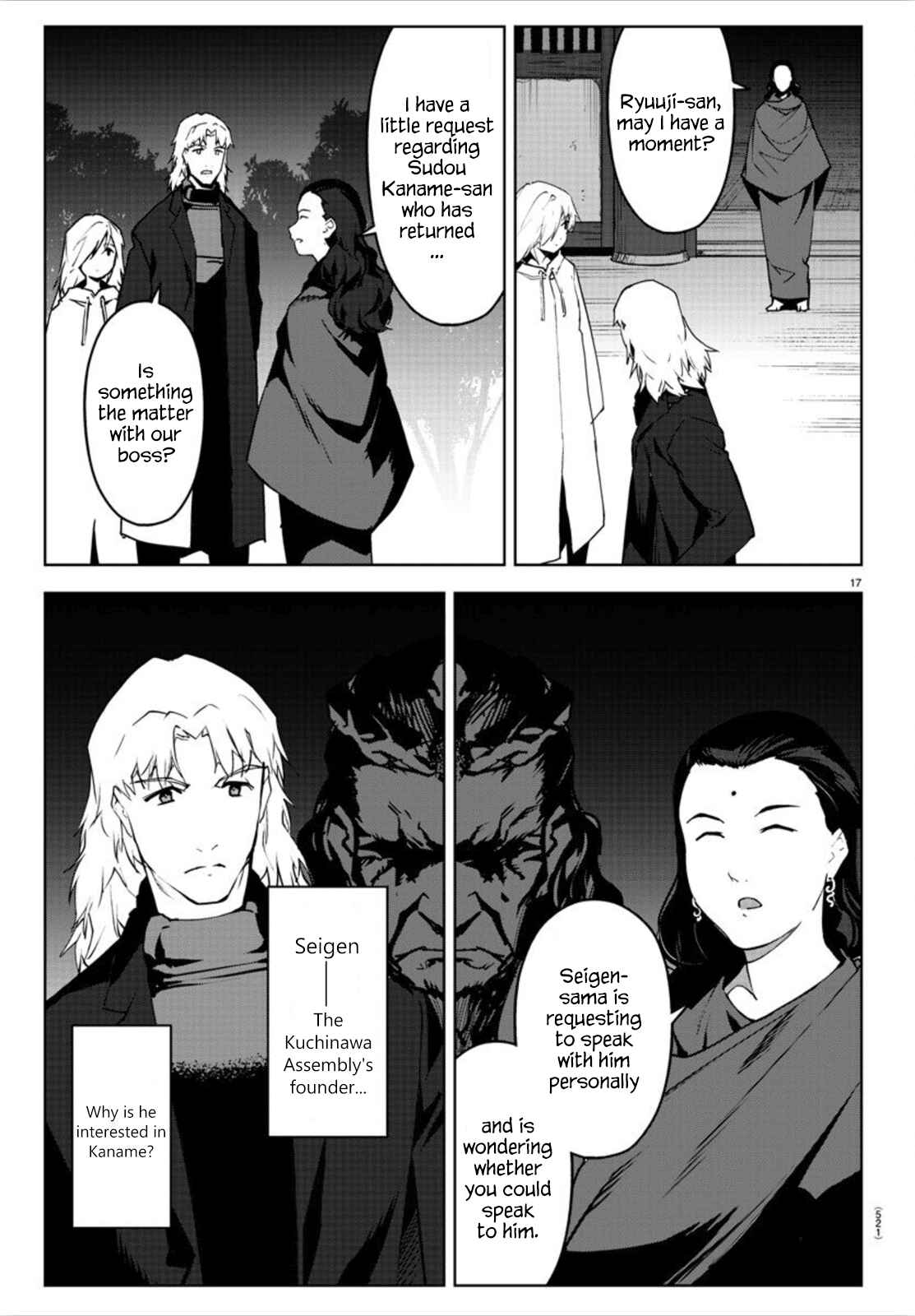 Page 17 Chapter 89 Darwins Game