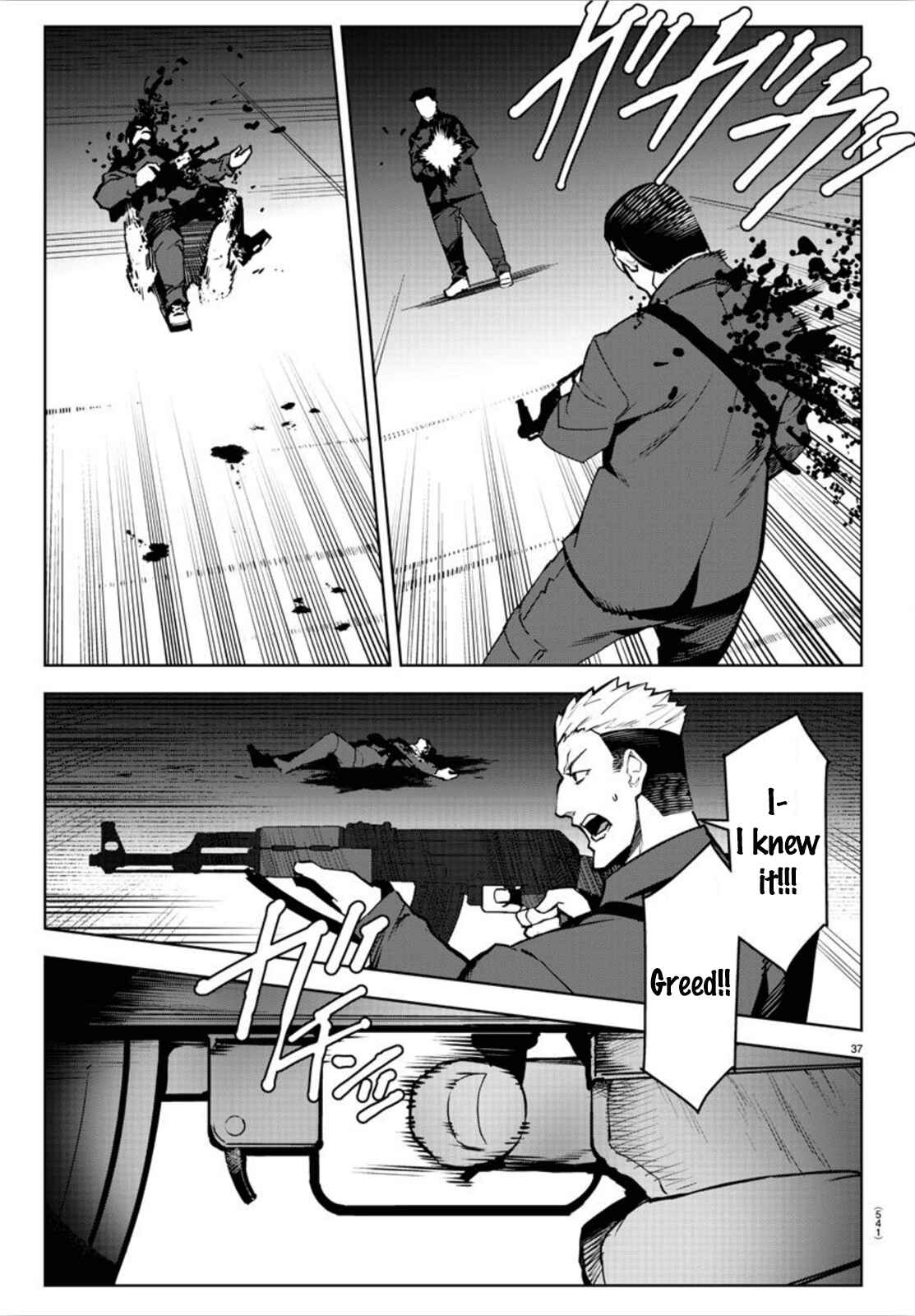 Page 37 Chapter 89 Darwins Game
