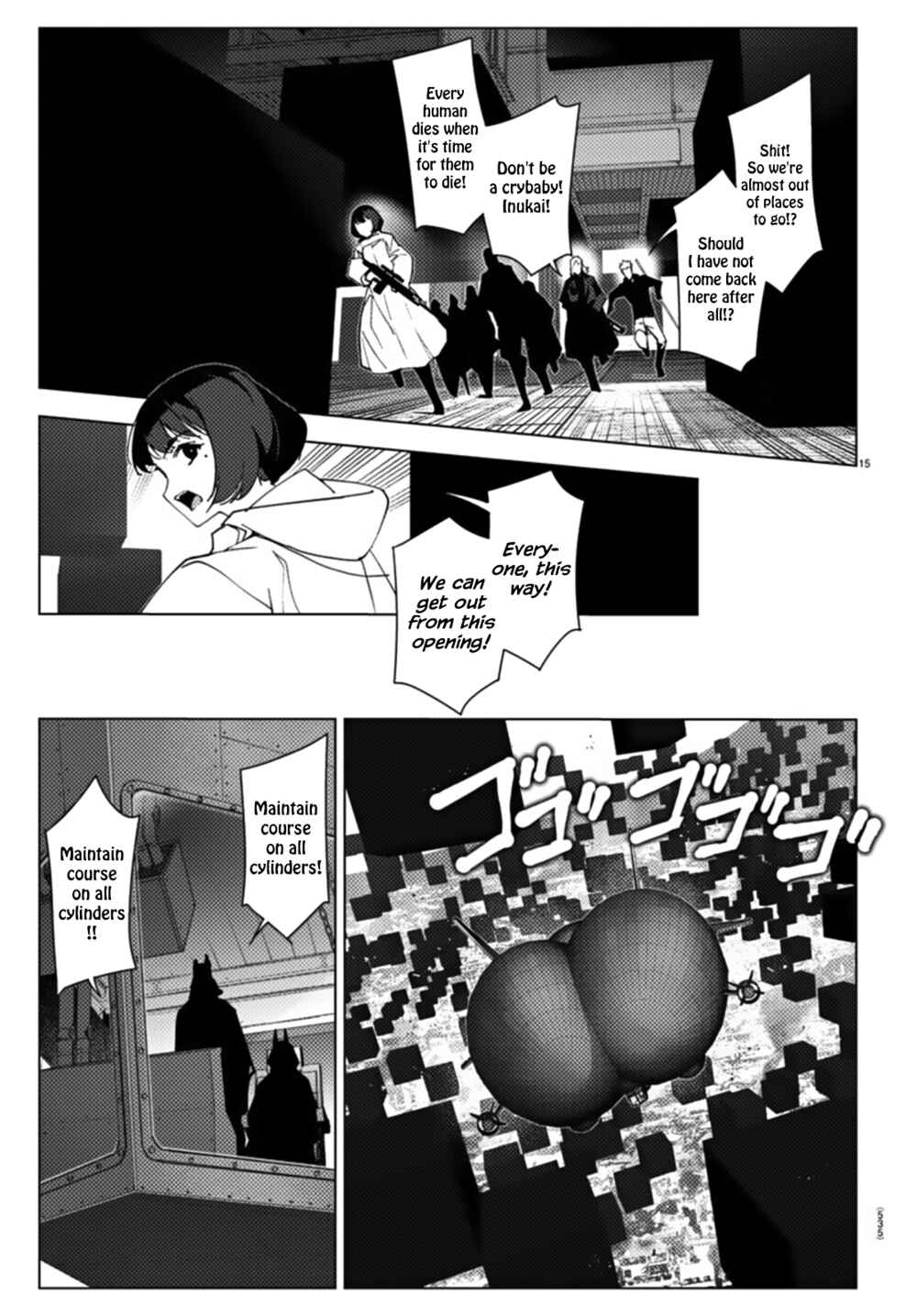 Page 15 Chapter 106.2 Darwins Game