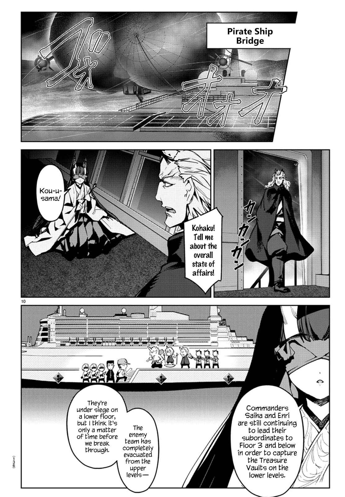 Page 10 Chapter 72 Darwins Game