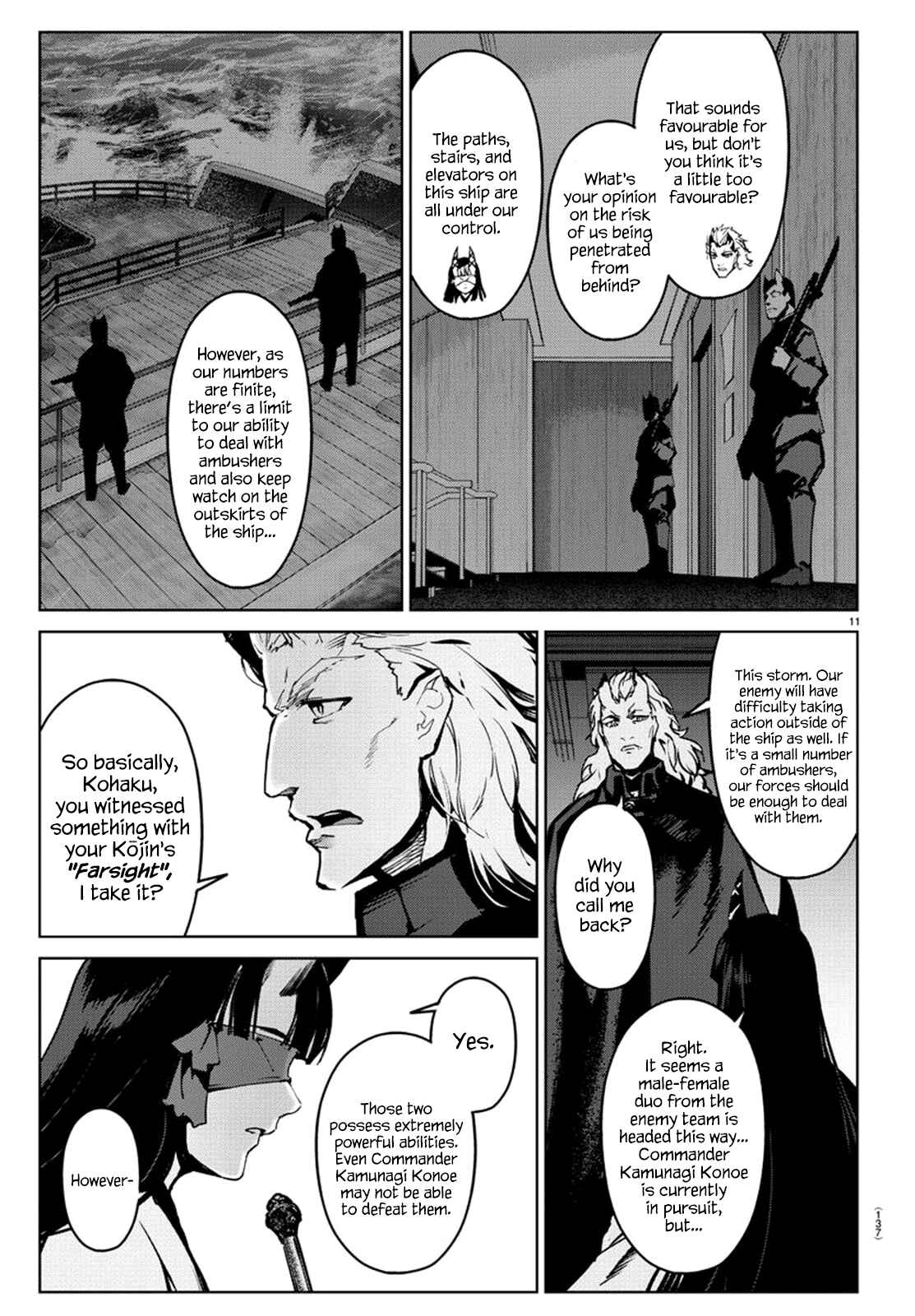 Page 11 Chapter 72 Darwins Game