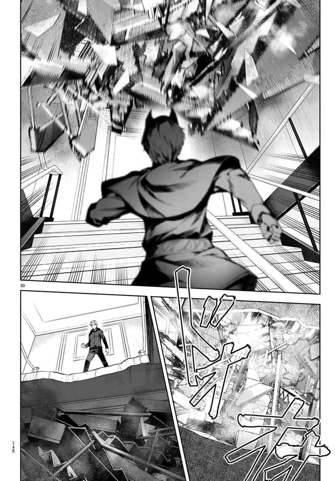 Page 20 Chapter 72 Darwins Game