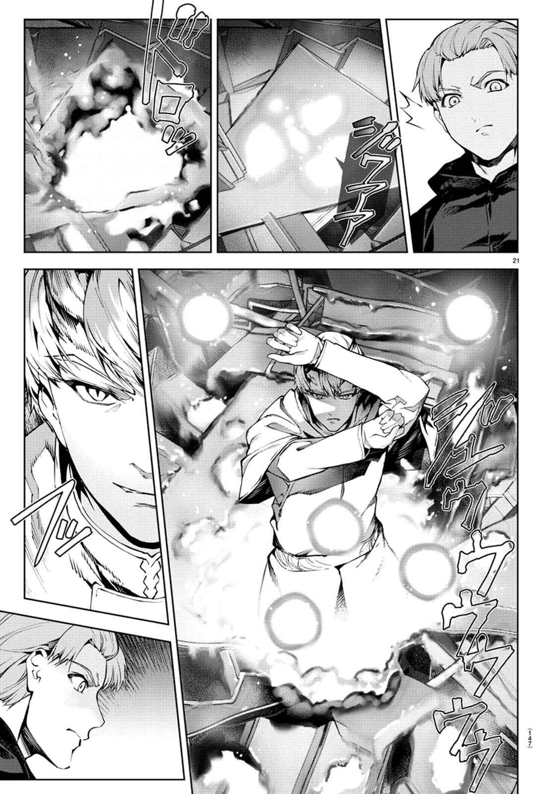 Page 21 Chapter 72 Darwins Game