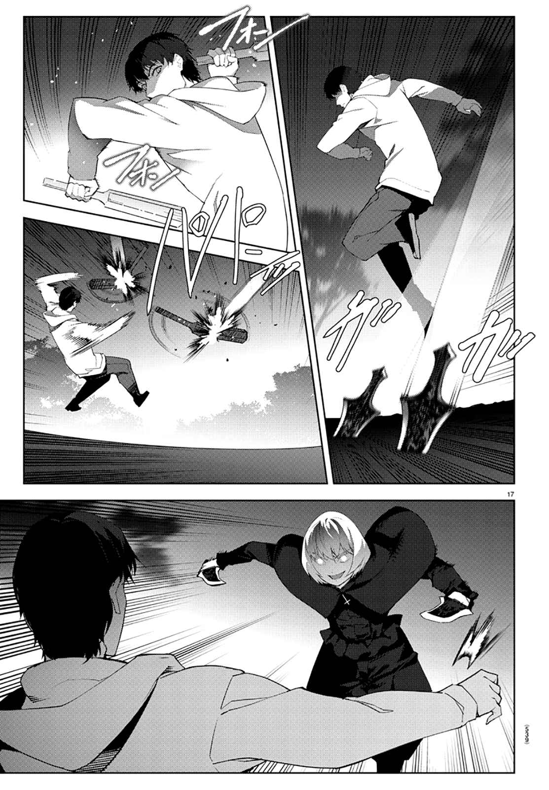 Page 17 Chapter 85 Darwins Game