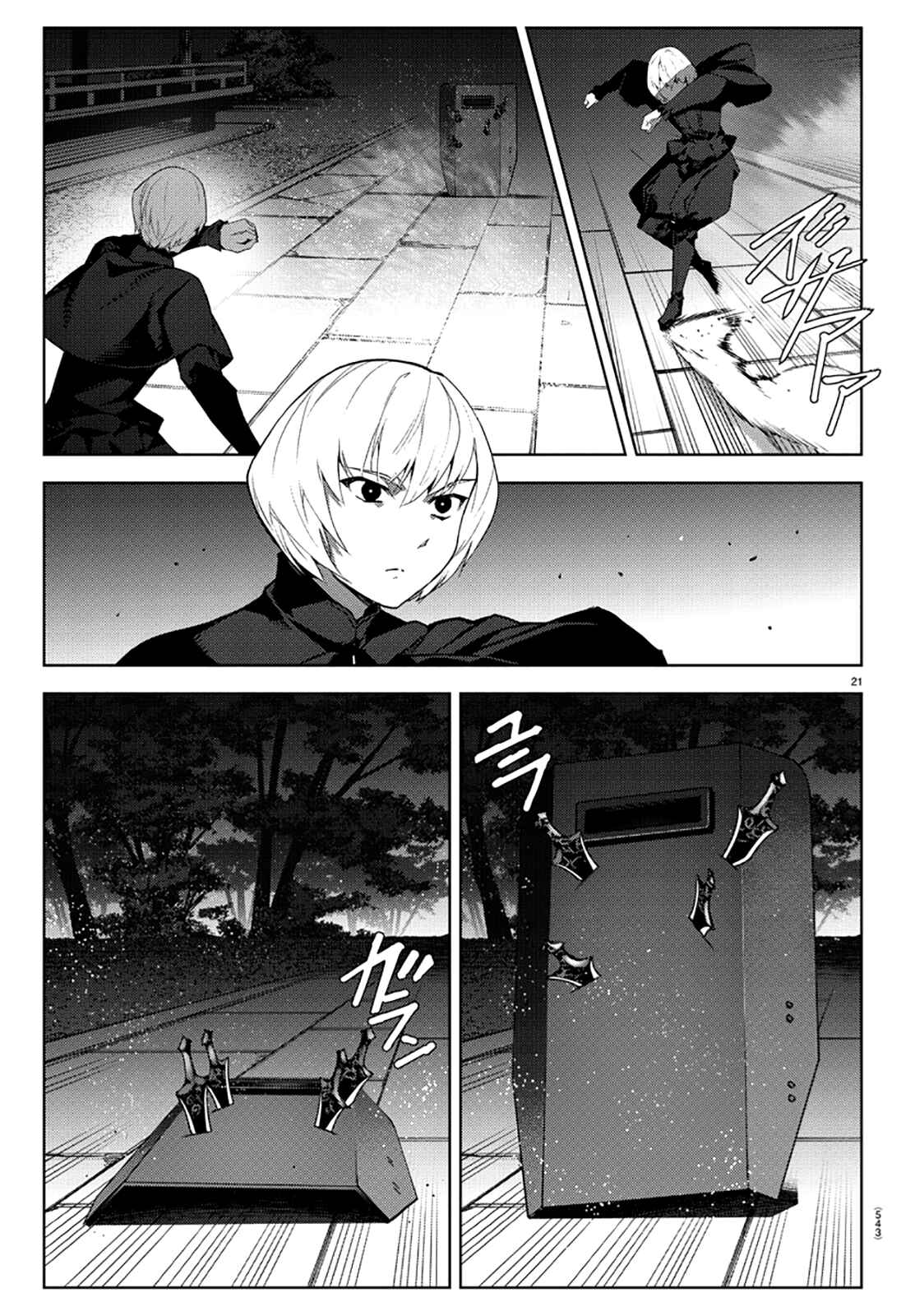 Page 21 Chapter 85 Darwins Game