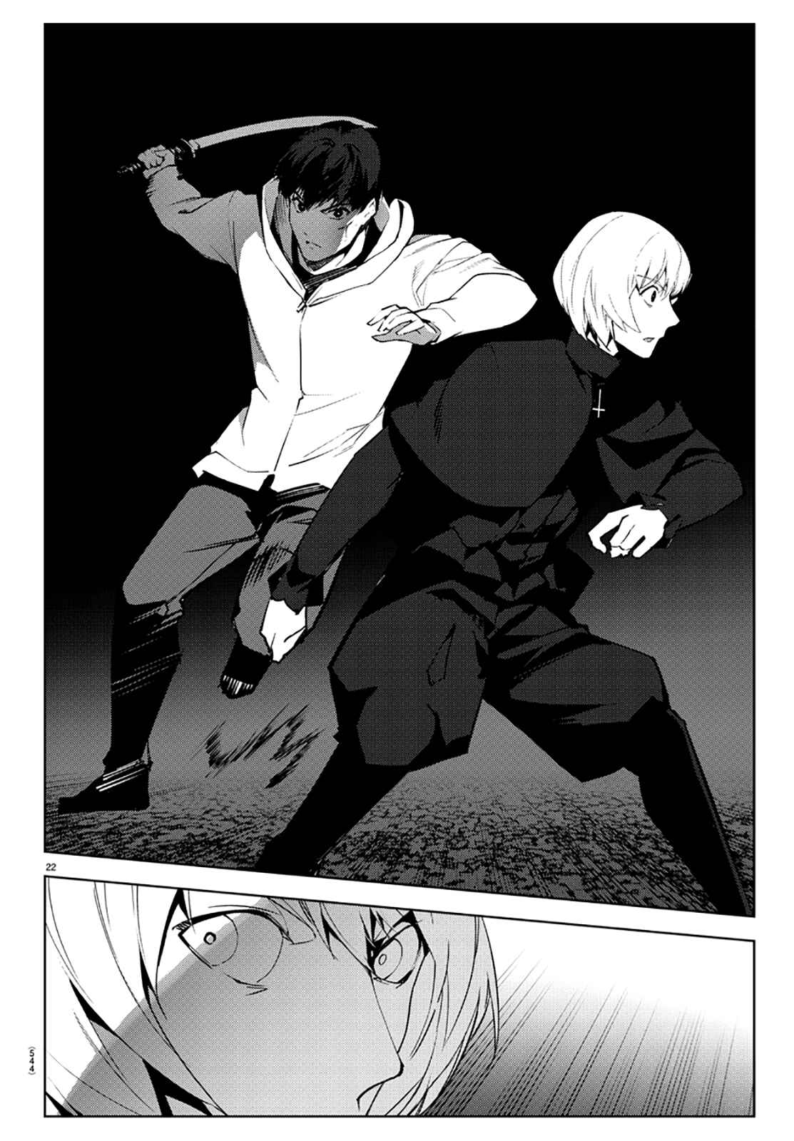 Page 22 Chapter 85 Darwins Game