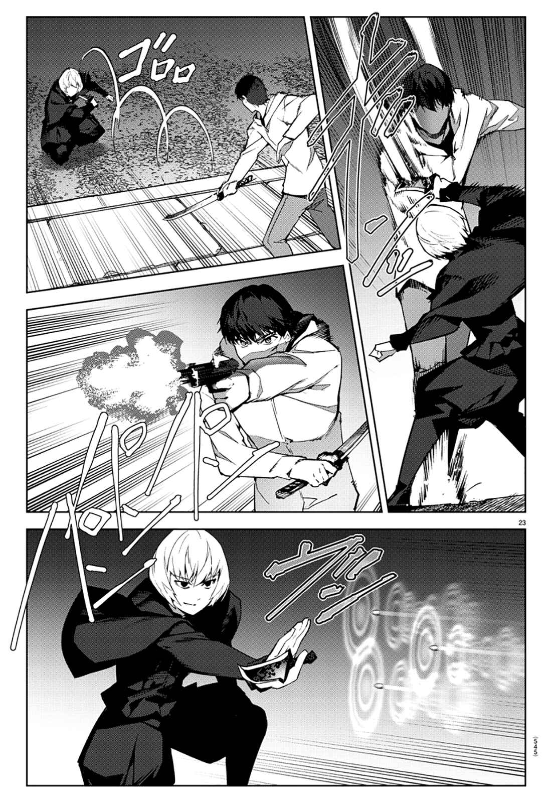 Page 23 Chapter 85 Darwins Game