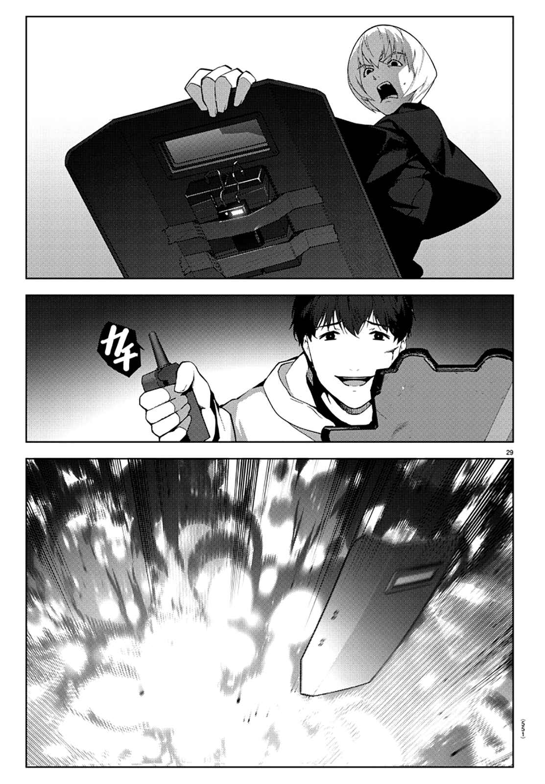 Page 29 Chapter 85 Darwins Game