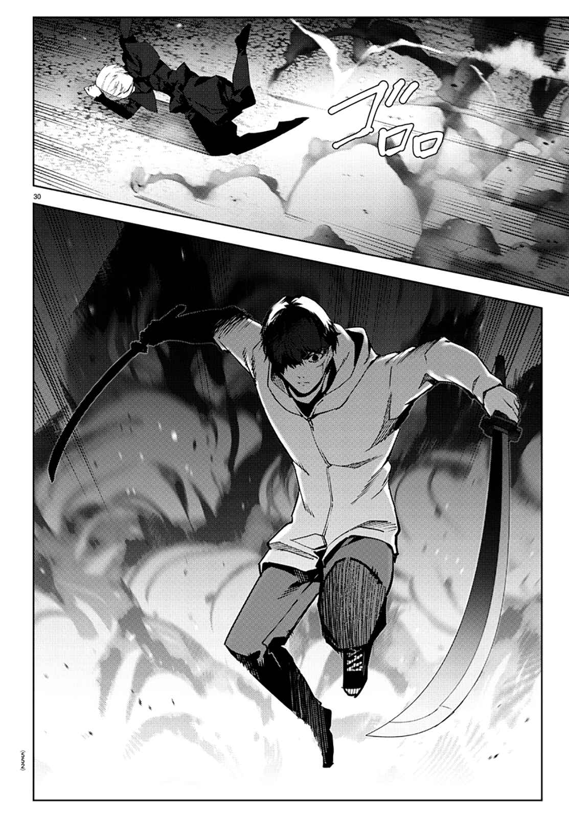 Page 30 Chapter 85 Darwins Game