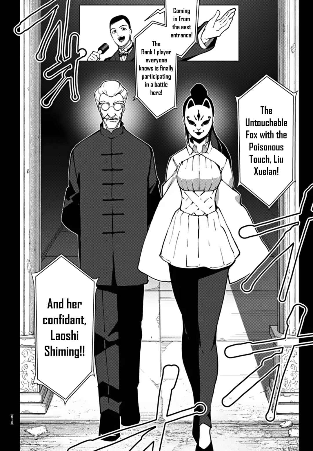 Page 16 Chapter 112 Darwins Game
