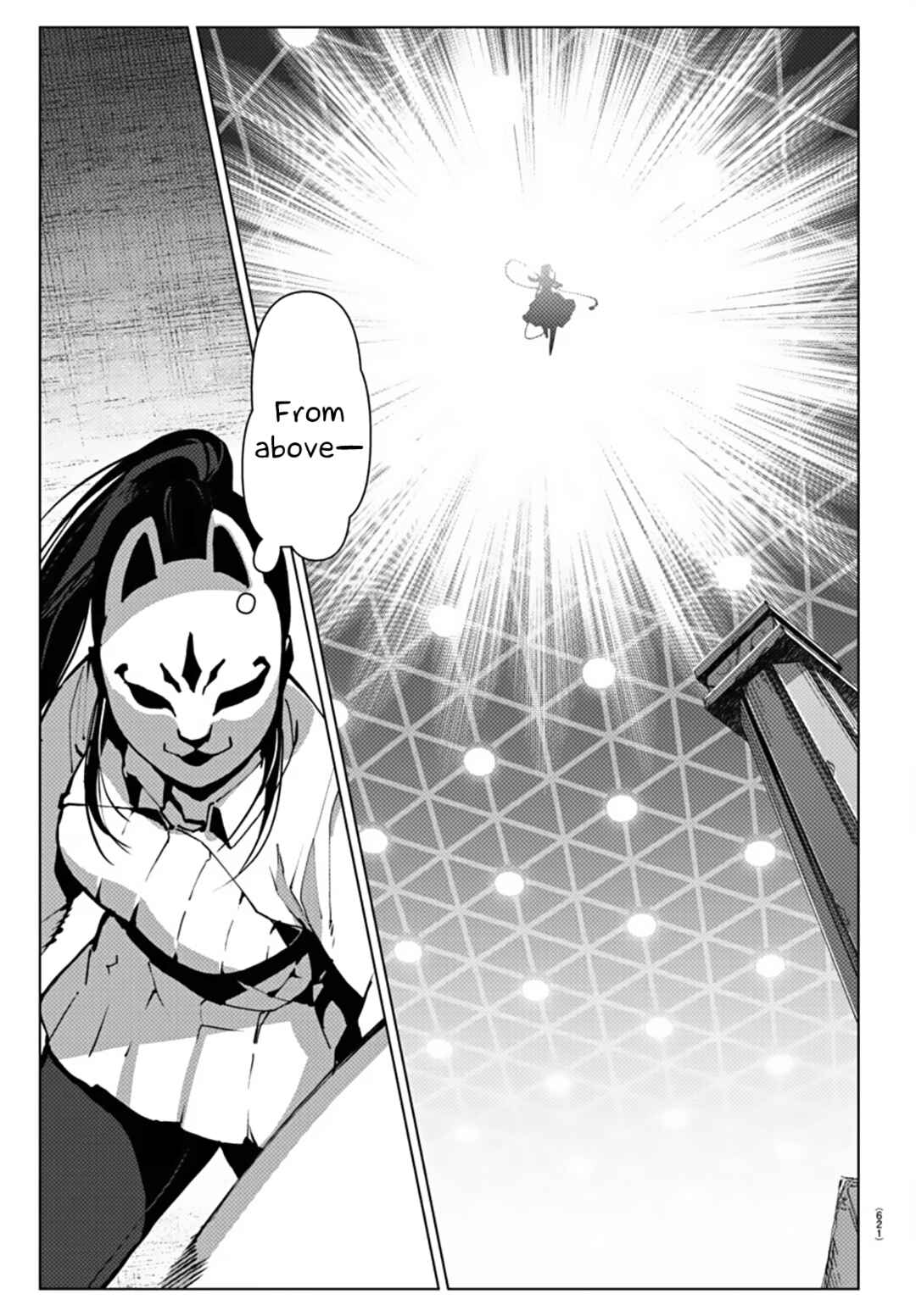Page 26 Chapter 112 Darwins Game