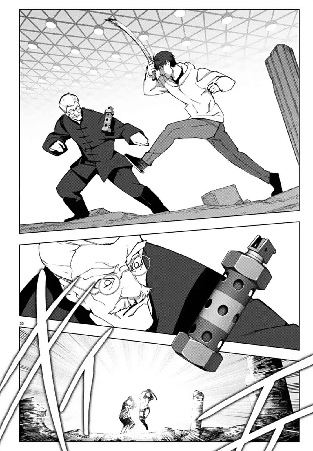 Page 29 Chapter 112 Darwins Game