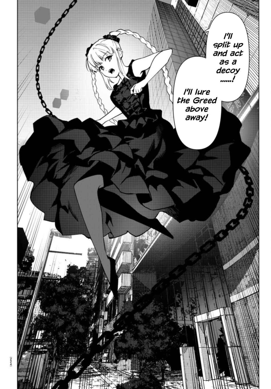 Page 17 Chapter 106.1 Darwins Game