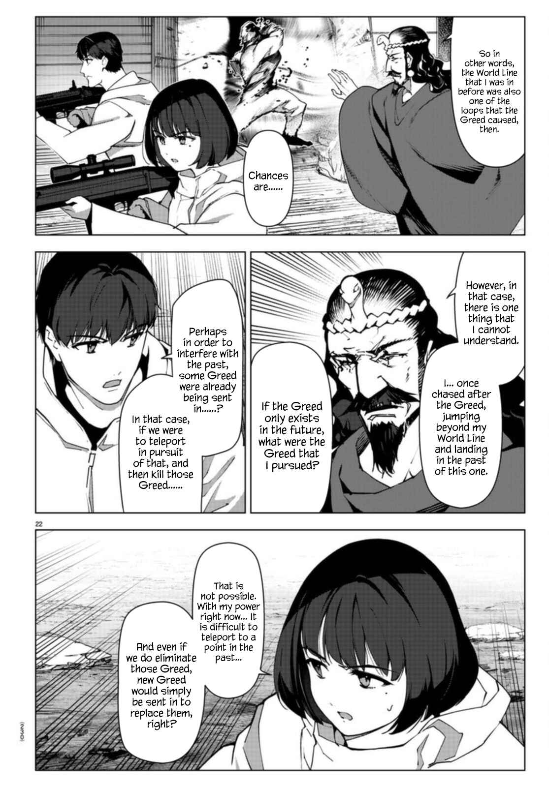 Page 23 Chapter 106.1 Darwins Game