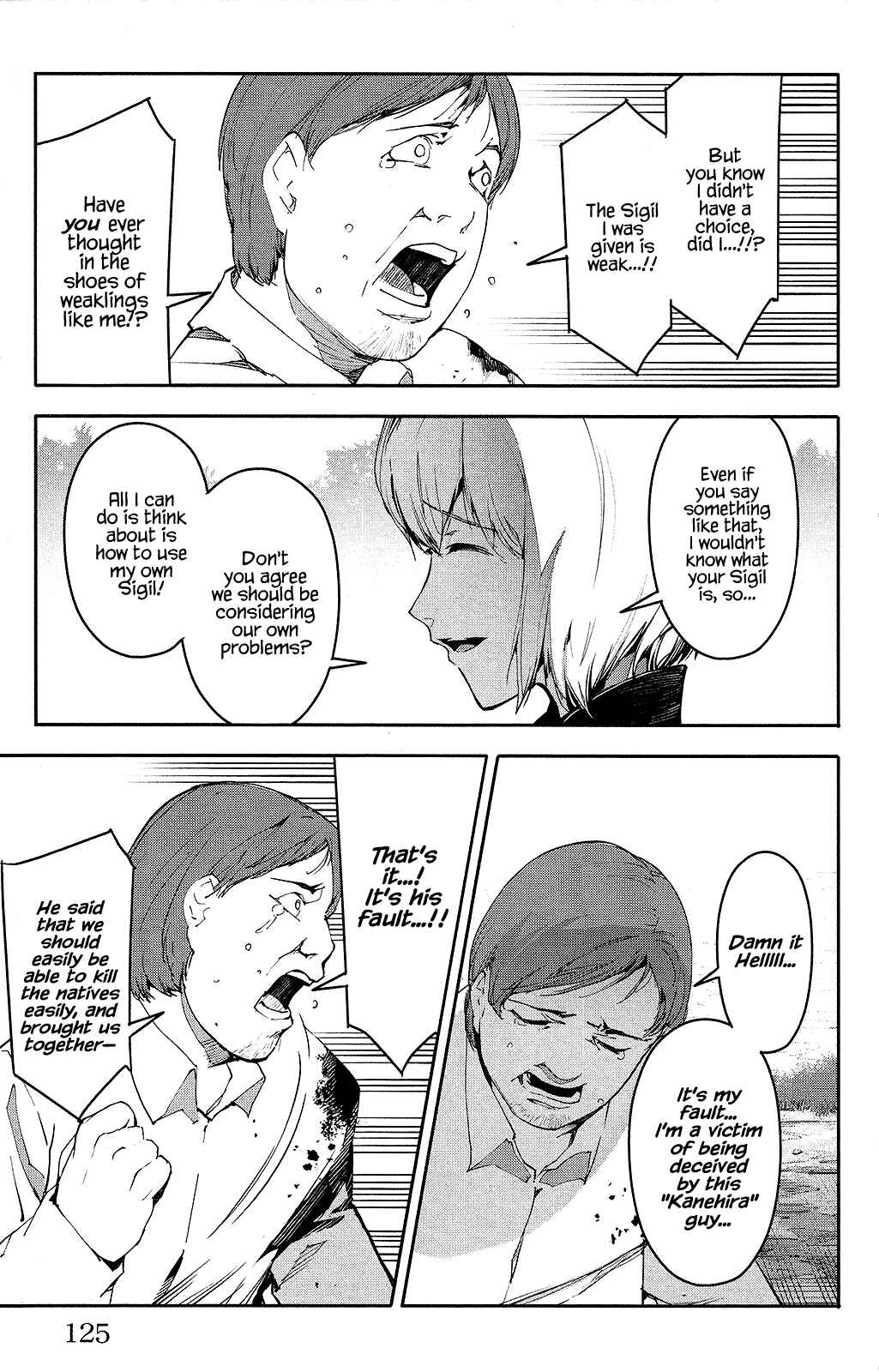 Page 29 Chapter 47 Darwins Game