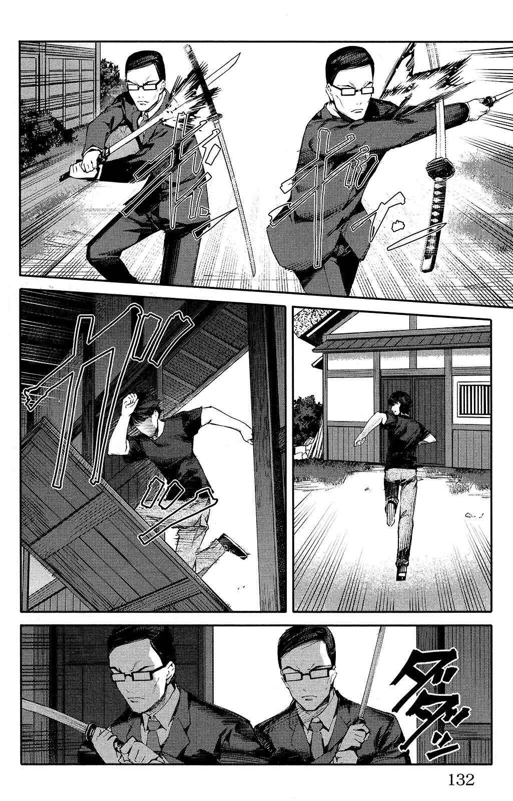 Page 36 Chapter 47 Darwins Game