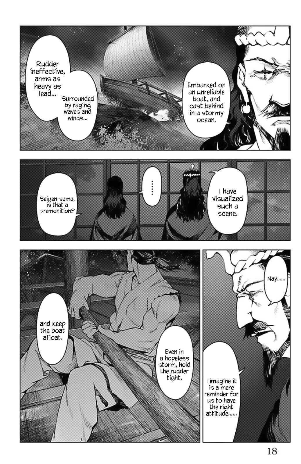 Page 12 Chapter 97.5 Darwins Game