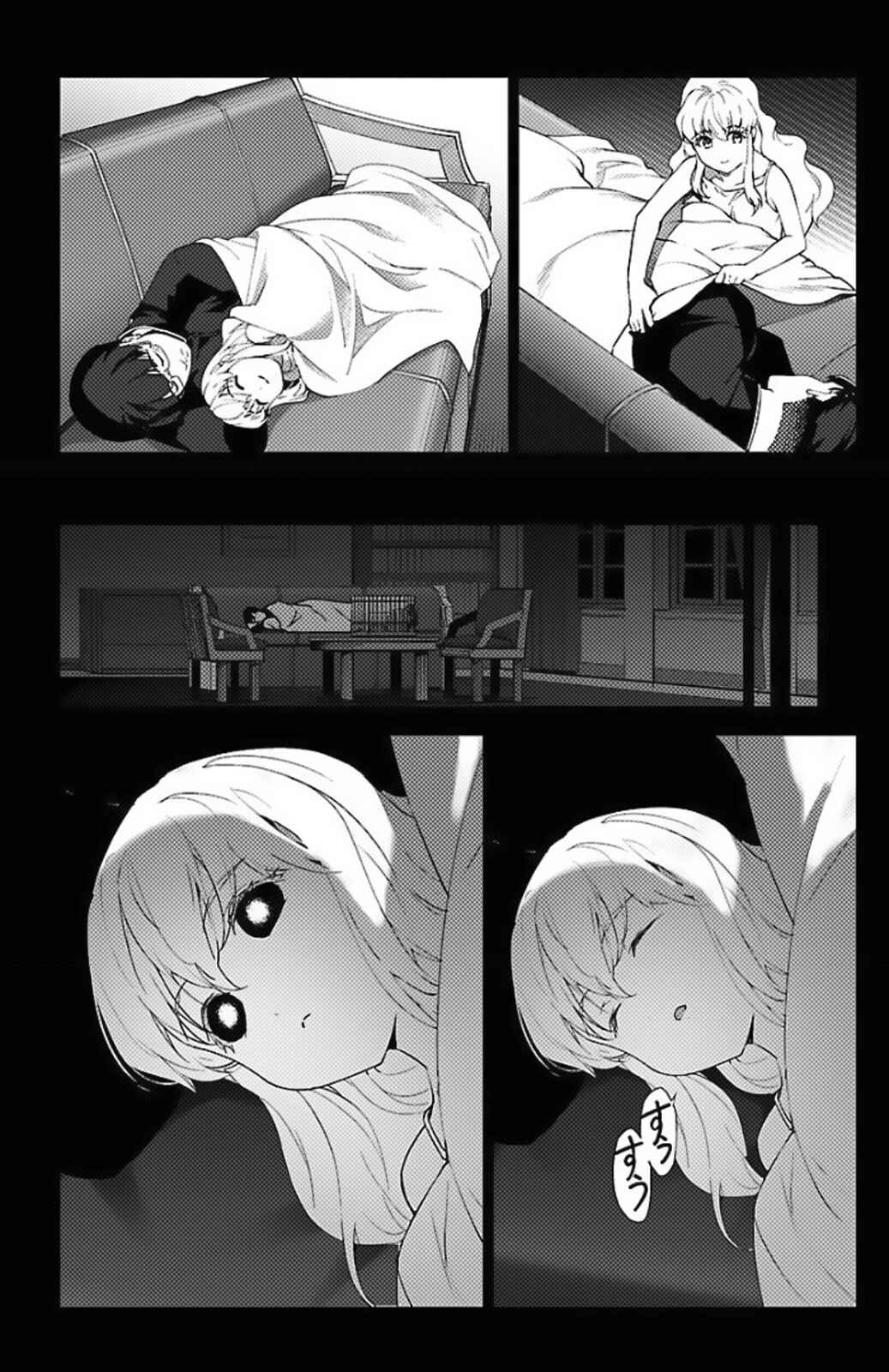 Page 38 Chapter 97.5 Darwins Game