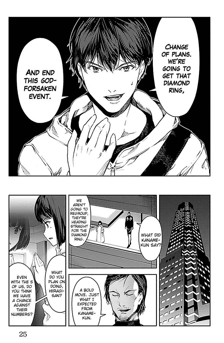 Page 23 Chapter 17 Darwins Game