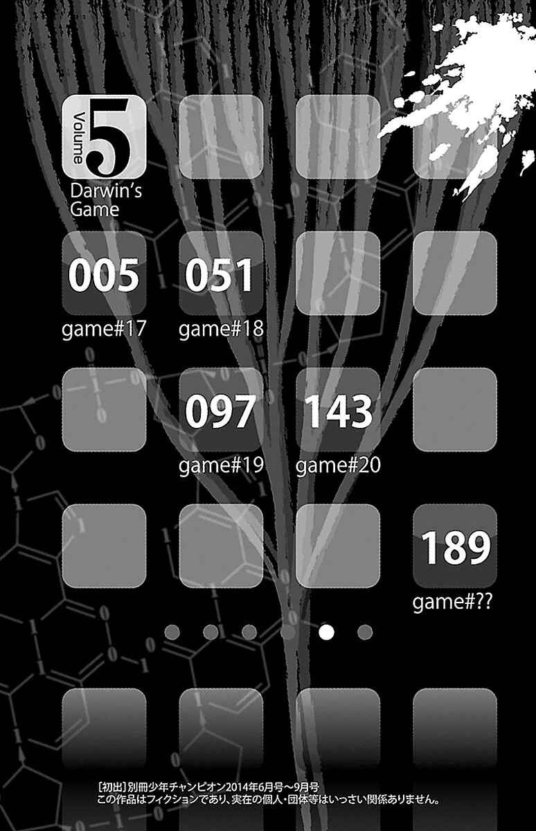 Page 3 Chapter 17 Darwins Game