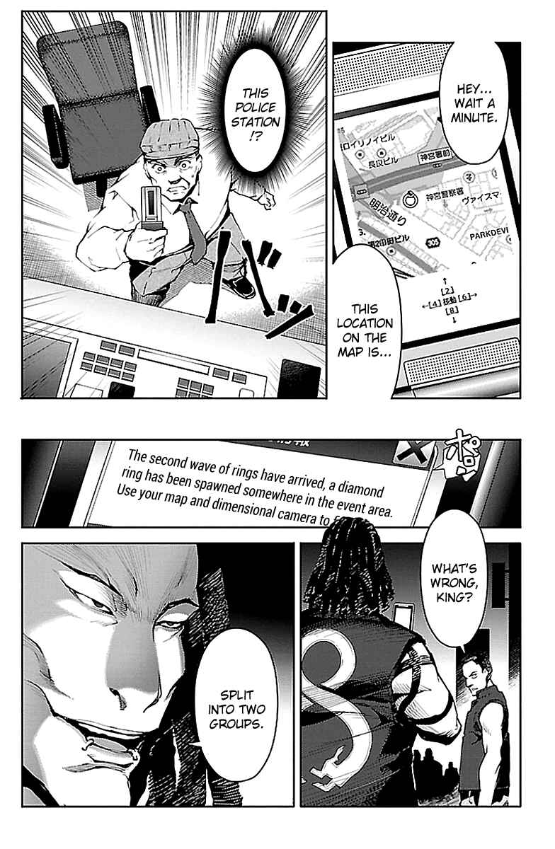 Page 7 Chapter 17 Darwins Game