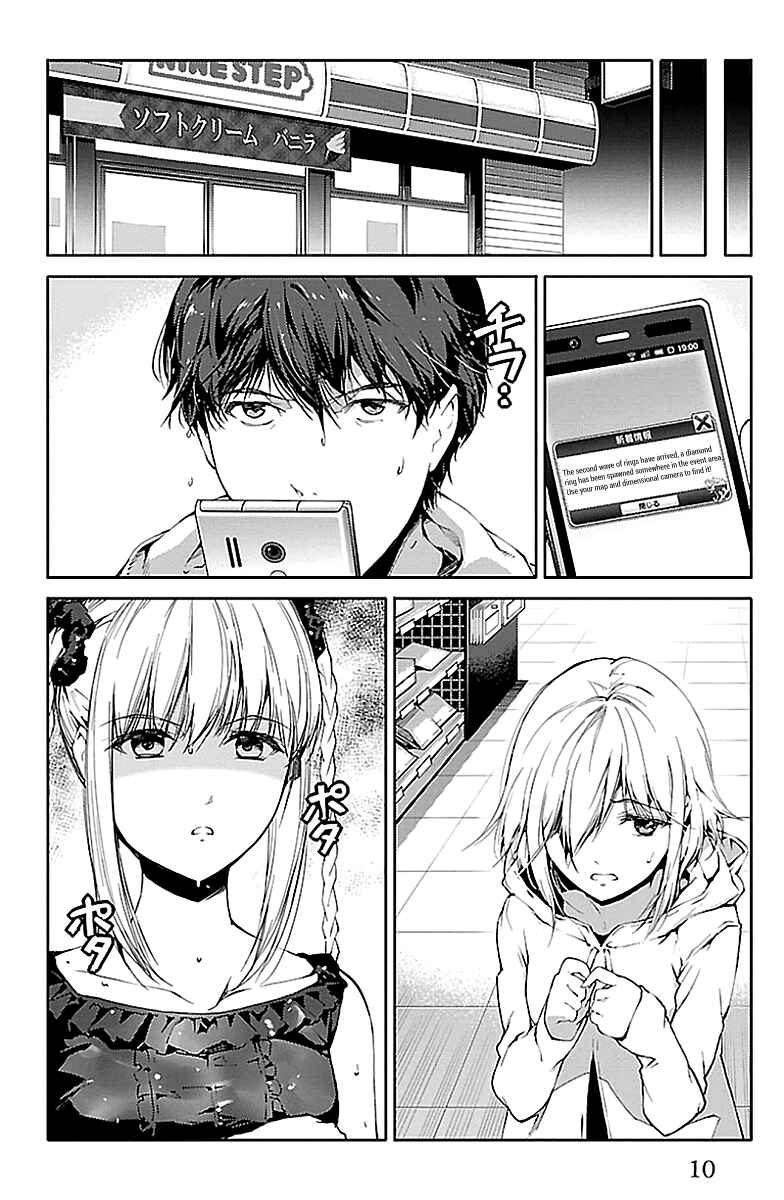 Page 8 Chapter 17 Darwins Game