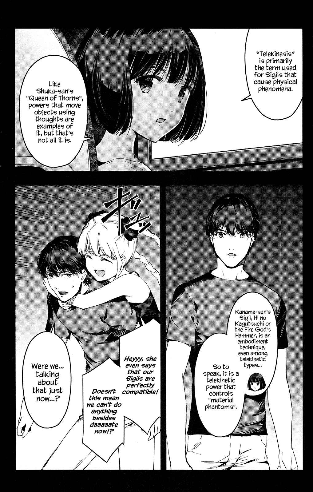 Page 10 Chapter 48 Darwins Game