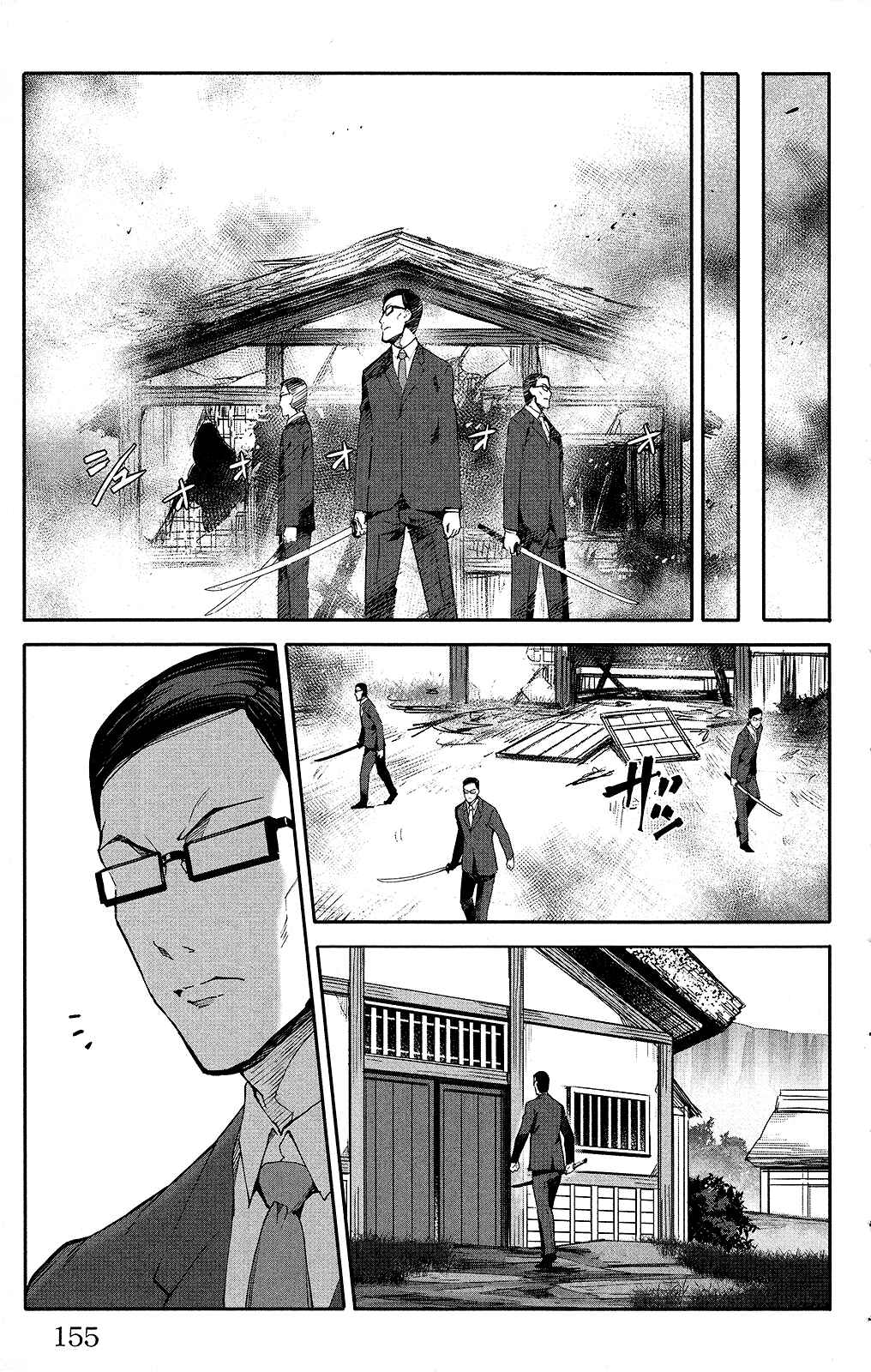 Page 13 Chapter 48 Darwins Game