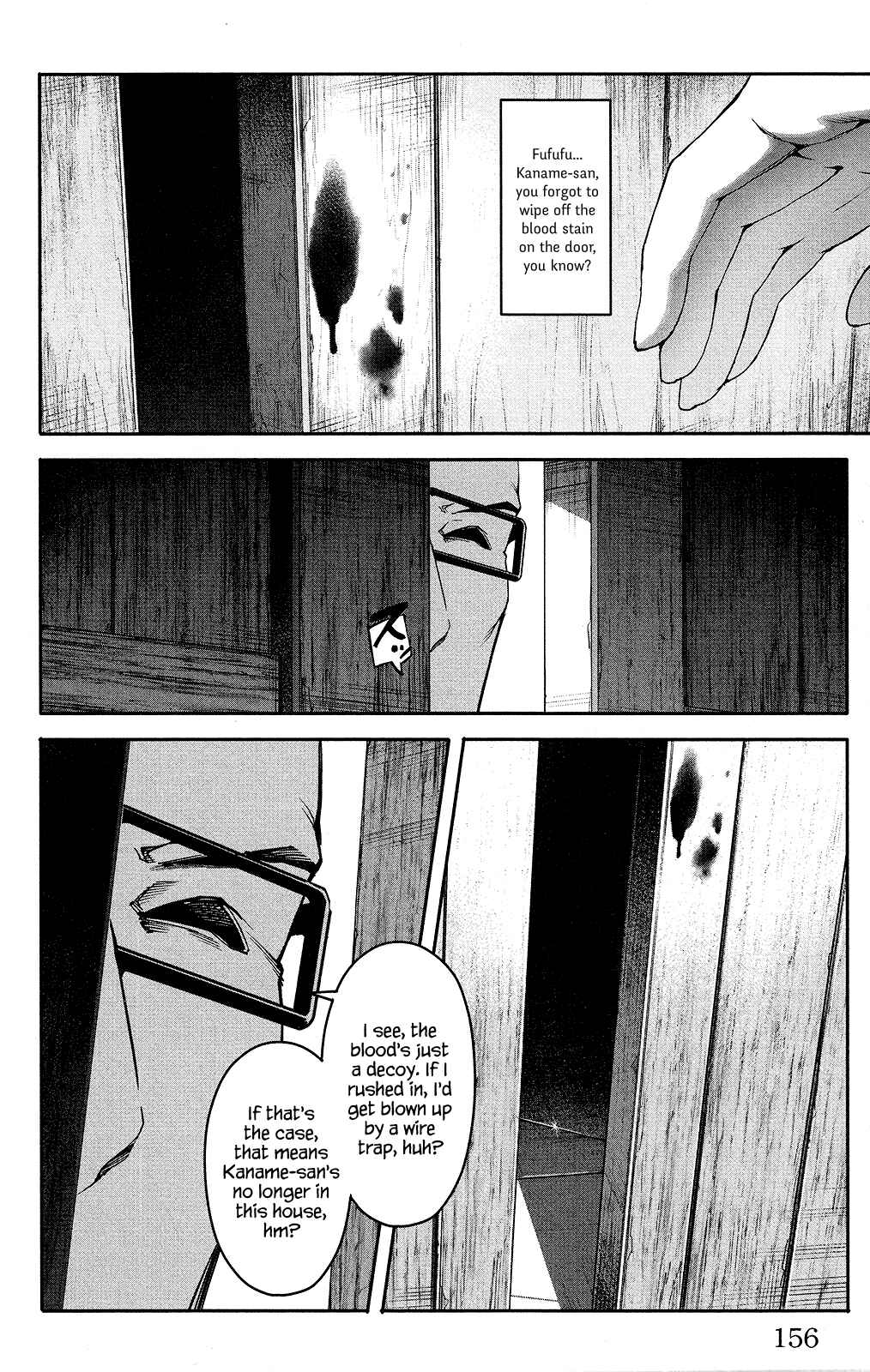 Page 14 Chapter 48 Darwins Game